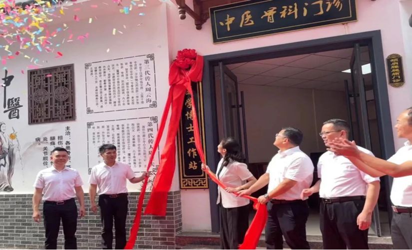 全省首个乡镇卫生院医学博士工作站在萍乡成立